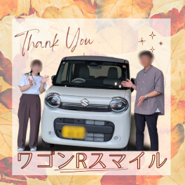 【納車ギャラリー】ワゴンRスマイルご納車いたしました！！